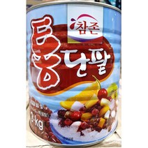 통단팥(참존 빙수용 3K)/모두의온샘 /쪽빛누리 /좋은마트24 /엄마밥상 /동그랑푸드 /가르뱅이몰 /e동해장, 1