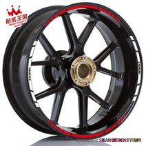 브이스트롬250 DL250 GSX-S750 휠스티커 빛반사 데칼 필름 튜닝 드레스업, 휠 레드(4면)