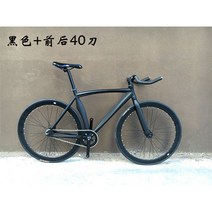 입문용 픽시 하이브리드 자전거 클래식 고등학생 경륜, 앞뒤40바퀴