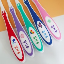 미소덴탈 네임칫솔 유아 어린이 아동칫솔 치과 이름 유치원 어린이집 초등학교칫솔, 04)여아하트별(7세-11세)벌크형, 8개