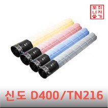 코니카미놀타 미놀타 TN216 Bizhub C220 C280 C360 호환 TN-216, 1개, 파랑
