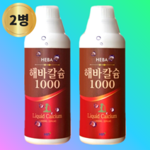 해바칼슘 이온화 액상 나노 칼슘 골다공증 영양제 칼슘제 1000mlx2병