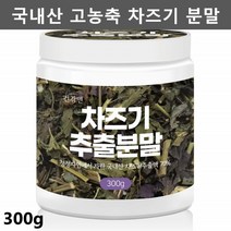 건강앤 차즈기 분말 차조기 차즈기 추출물 차즈기가루 자소엽 차조기잎 차조기차 자소엽차 붉은깻잎 보라색깻잎 자주색깻잎 루테올린 300g/500g, 1통 - 300g, 1개