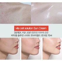 글루타치온 검버섯 화장품 택1/굵은주름 모공 늘어진피부 리프팅/멜라논크림/얼굴 검버섯/기미잡티에 좋은팩/검버섯제거비용/화이트닝앰플, 선크림
