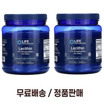 Life Extension 레시틴 가루 파우더 타입 454g 2팩