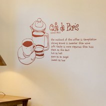 옷방인테리어 커피본능 완-B타입 월스티커