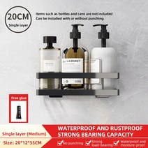 쉘프컨테이너 드릴링없이 욕실 선반 녹슬지 않는 알루미늄 샤워 벽 샴푸 수건 홀더 정리 액세서리, 01 20CM