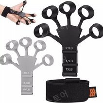 손가락 강화 관절 운동 도구 악력 그립 물리치료 보조, 블랙 (13-21LB), 블랙(13-21LB)