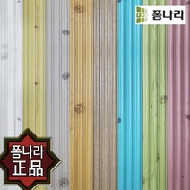 사각 액자 프레임 테두리 마감 장식 셀프 접착식 몰딩 붙이는 리폼 폼패널 폼블럭 폼마블 폼벽지 폼브릭, 옹이그린