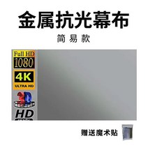 금속 고화질 개별 접는 간이 재택근무 항광 주름막 램프, T01-간이 상품권 통포장 벨크로를 보낼수있다, C12-9 290x160CM