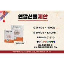 [오렌지 브레스케어]KC국산 항균 컬러 2D마스크 - 5매지퍼백 * 5(5색상선택가능), M중형, 화이트, 5매 5묶음