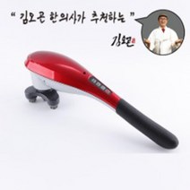 멘토 마사지기 안마기 무선 무릎 관절용 지압 핸드, 상세페이지 참조