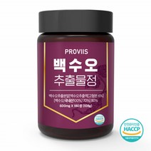 국내산 백하수오 석류농축액 콜라겐저분자 해썹인증