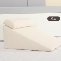 역류성식도염 베개 위편한 위산 경사 웨지필로우 코골이, 흰쌀