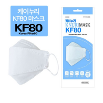 케이누리 KF80 마스크 100매, 200매입
