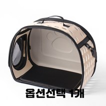 중형견 소형견 강아지 고양이 댕댕이 댕냥이 메쉬 출입문 지퍼 애견 이동 가방 색상랜덤 1개, 컬러랜덤 1개