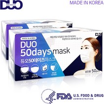 듀오 50데이즈 국산 일회용마스크 50매입X2통mb필터FDA등록, 2통, 50개입