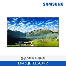 삼성전자 43인치 108cm LH43QETELGCXKR 4K UHD 스마트 사이니지 TV DID, 본체+스탠드