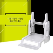 라벨지_롤_프린터_TSC_거치대_송장_바코드 CEA4, 화이트, 1개