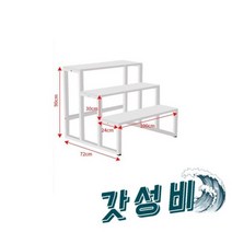 옷가게 디스플 신발 진열장 구두진열대 -, 옷가게 디스플레이 3단 신발 진열장 스탠드 가방 구두진