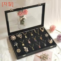 [자칠]벨벳 보석함 목걸이 전시 18비트 보석 수납함, 블랙