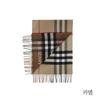 버버리 컨트라스트 캐시미어 머플러