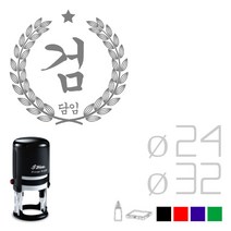 [정품 판매 No.1] 고무인닷컴 월계관 검 자동 칭찬 스탬프 스템프 선생님 부모님 엄마 확인 내가 해냄 도장 주문 제작 만들기 참 잘 했어요 숙제검사 캐릭터 디자인, 청보라(32mm)