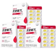 종근당 프로메가 리얼오메가3 60캡슐 3박스