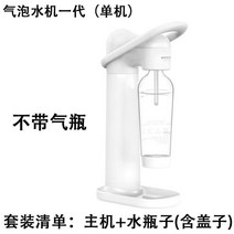 탄산수 기계 소다 스트림 탄산 제조기, 탄산수 머신