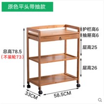 다목적 주방 웨건 카트 트롤리 북 트레일러 조리대 이동식 미용 무빙 원목 이동식 외건 웨곤, E