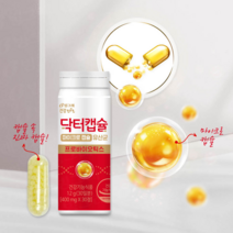 닥터캡슐 마이크로 캡슐 유산균 2개월+2개월 선물세트