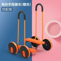 친환경소재 키즈감각훈련기기 가정용 밸런스 균형력 평행감 훈련기, 팔걸이 자전거-오렌지