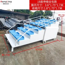 운동장 스탠드 경기장 행사 관람석 관객석 관중석 축구장 체육관 좌석 대기 운동회 육상 대회, 신축 풀백 18인승