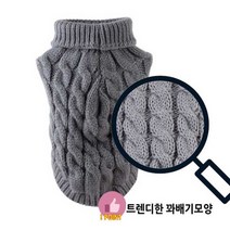 소형 강아지 니트옷 터틀넥 옷뜨기 옷손뜨개, 강아지옷 핑크 M
