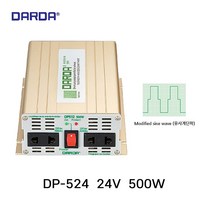 DARDA(다르다) 24V차량용인버터 DP-524 500W