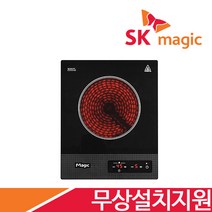 SK매직 1구 주방 전기렌지 빌트인 쿡탑 레인지 ERAB105E 전기레인지 전국무료설치