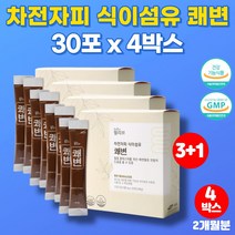차전자피 가루 분말 효소 영양성분 수용성 식이섬유 자전차피 차전자 씨 차전피 가루 30대 40대 여성 장 건강 쾌변 영양제, 4박스