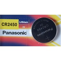 파나소닉 리튬 코인 건전지 CR2450 - 1알