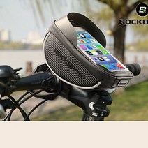 자전거삼각가방 다이소 자전거 프론트백 안장백 렉가방 미니벨로핸들 가방 A17, 단일품목