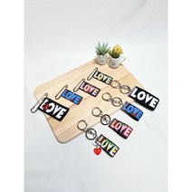 핸드메이드 브로치 레터링 러브키링 가방장식