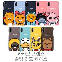 (아이폰13미니) 카카오프렌즈 하드 케이스