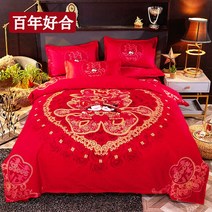 웨딩 순면 코튼 결혼기념일 4종 빅 레드 침대커버 침대이다 스타일 신혼집 홑이불커버 침대용품 2643034320