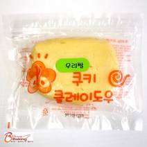 이홈베이킹 우리쌀 쿠키클레이도우 플레인 - 아이스박스 별도구매제품, 단품