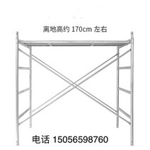 pt아시바 틀비계 동바리 스캐폴딩 발판 스케폴딩 가설, 170x60x180