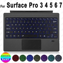 마이크로소프트 서피스 호환 한글각인 백라이트 키보드 C44, Pro3 4 5 6 7 백라이트, 영문 및 한글 각인