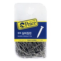 평화 핀류 침핀 (행거용)