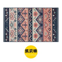 페르시안 카페트 러그 200x300 사계절 먼지없는 터키 수입 북유럽 모로코 겨울 가을 빈티지 특대형 양탄자 고급