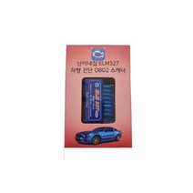 국민 OBD2 스캐너 ELM327/SM6 QM6 코딩가능 수입차진단, 국민 OBD2 스캐너 ELM327/SM6 QM