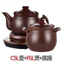 전기 약탕기 옹기 차탕기 홍삼 제조기 달임 건강 포트 건강원 달임기 삼탕기, 브라운(C5L포트 프린팅+F6L밥솥 프린팅+베이스)