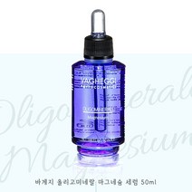 바게지 올리고 미네랄 마그네슘 세럼, 50ml, 1개